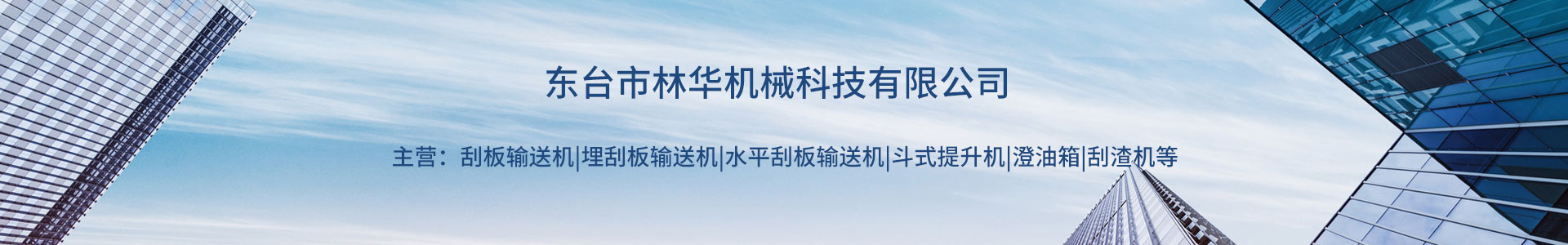 刮板输送机,输送机厂家,刮板链条,KY.COM
